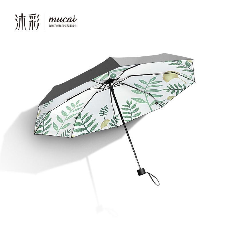 女迷你两用遮阳晴雨伞轻小五折太阳伞防晒防upf50+