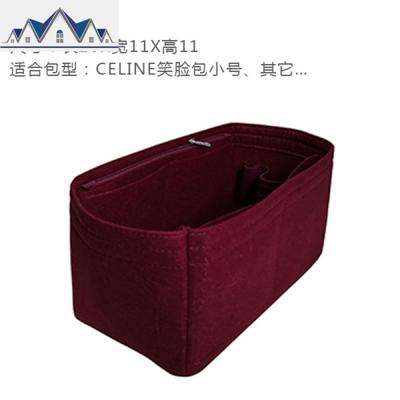 笑脸包包专用内胆包化妆包收纳包毛毡面料包撑_2_53 酒红色小号