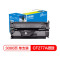 e代 惠普CF277A硒鼓(无芯片) 适用HP LaserJet Pro M305D M405系列打印机粉盒需安装旧芯片