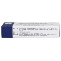 护佑扶严宁醋酸曲安奈德益康唑乳膏15g