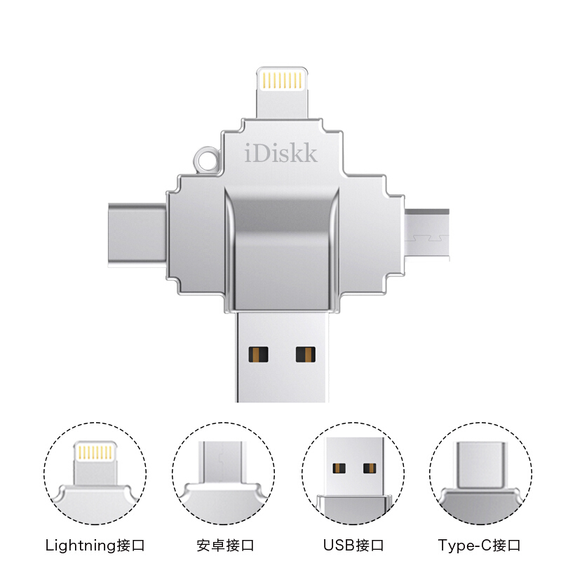 iDiskk USB3.0 四合一读卡器 iPhone/苹果/安卓OTG/Typ-C TF卡扩容器（不含内存卡）