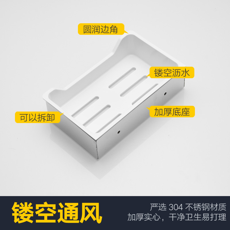 美帮汇北欧304不锈钢置物架卫生间壁挂式收纳篮免打孔可拆洗浴室置物篮高清大图
