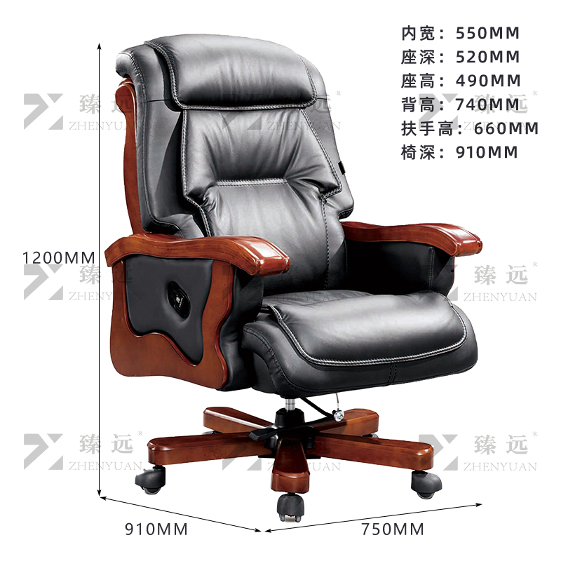 臻远ZY-7550办公大班椅老板椅办公皮椅可躺升降转椅电脑椅 黑牛皮高清大图