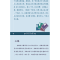 正版新书]古今义烈传 史阙张岱著9787550632585