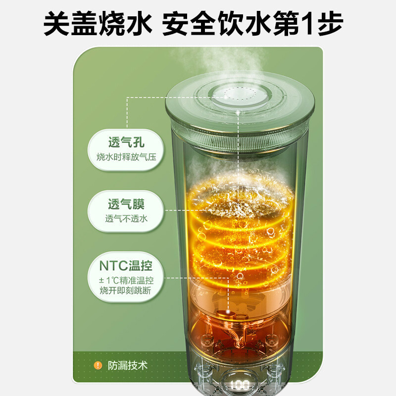 苏泊尔(SUPOR)电热水杯 随行烧水杯 便携式烧水壶开水壶 碰杯烧水电水壶 旅行养生电热水壶SW-03T01A高清大图