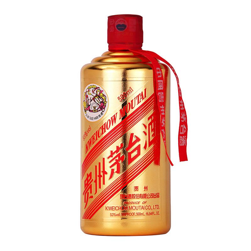 飞天茅台酒 1976年“飞天牌”贵州茅台酒- 馥郁陈酿—中西名酒专场- 福建东南