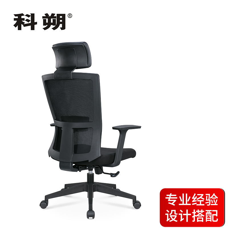 科朔 办公椅电脑椅可躺老板椅网布大班椅升降转椅 KS-023A