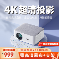 [全自动对焦]轰天炮投影仪家用4K超高清1080P微型小型投影仪手机便携儿童智能轟天砲投影机家庭影院卧室投墙上