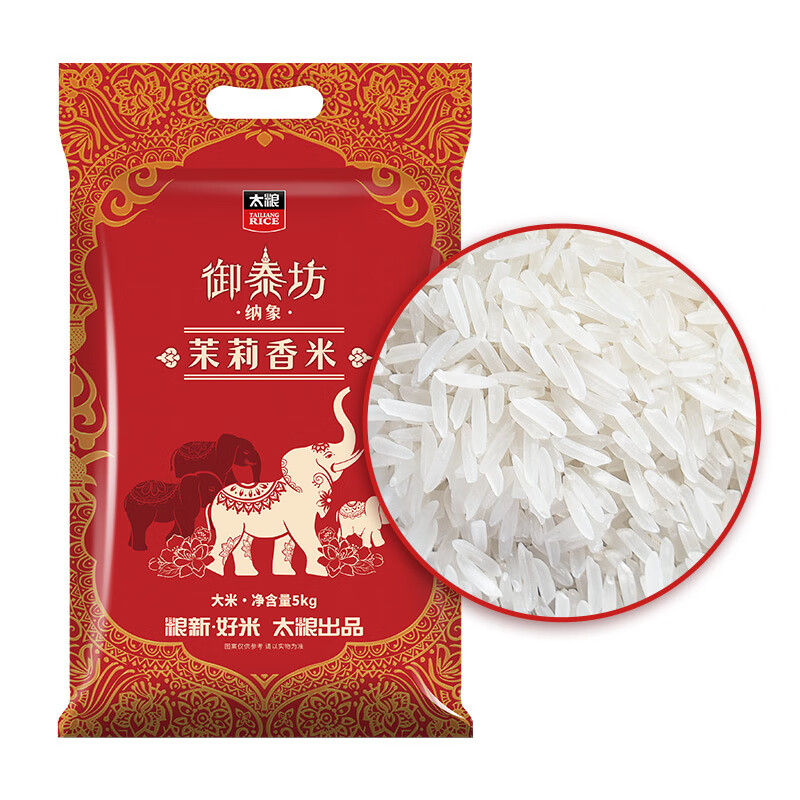 太粮御泰坊纳象茉莉香米5kg/袋*1高清大图