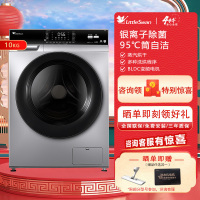 小天鹅(LittleSwan)10公斤 全自动滚筒洗烘一体洗衣机 银离子除菌 空气洗 变频智能TD100V62WADS5