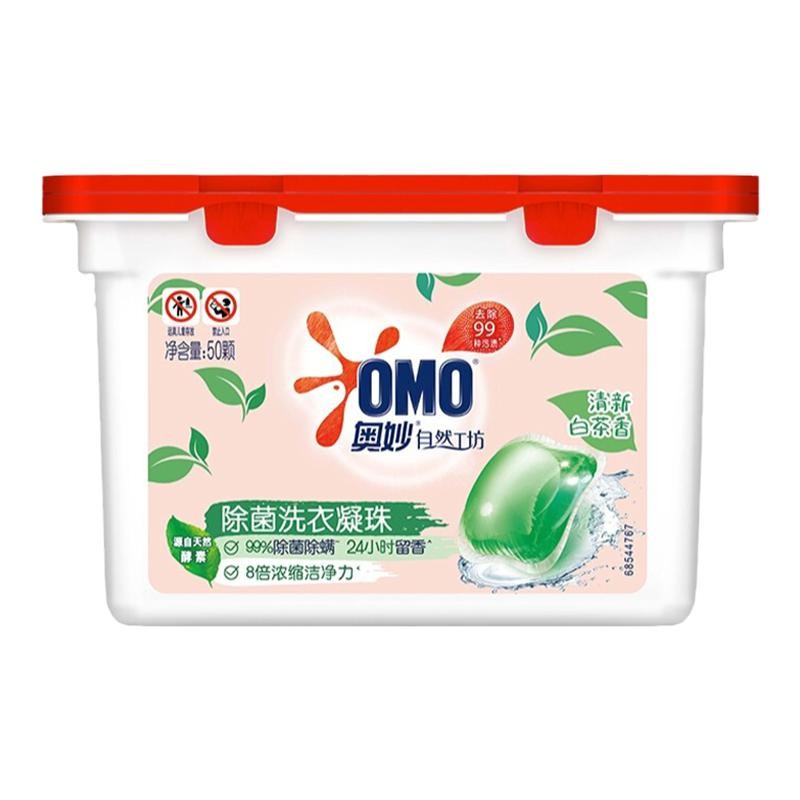 [补贴10%]清新白茶洗衣凝珠50颗酵素自然工坊持久留香除菌除螨家用实惠高清大图