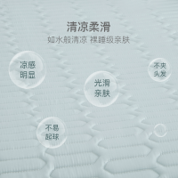网易严选90%含量泰国乳胶天丝凉感软席天然防螨裸睡更舒适夏季凉席