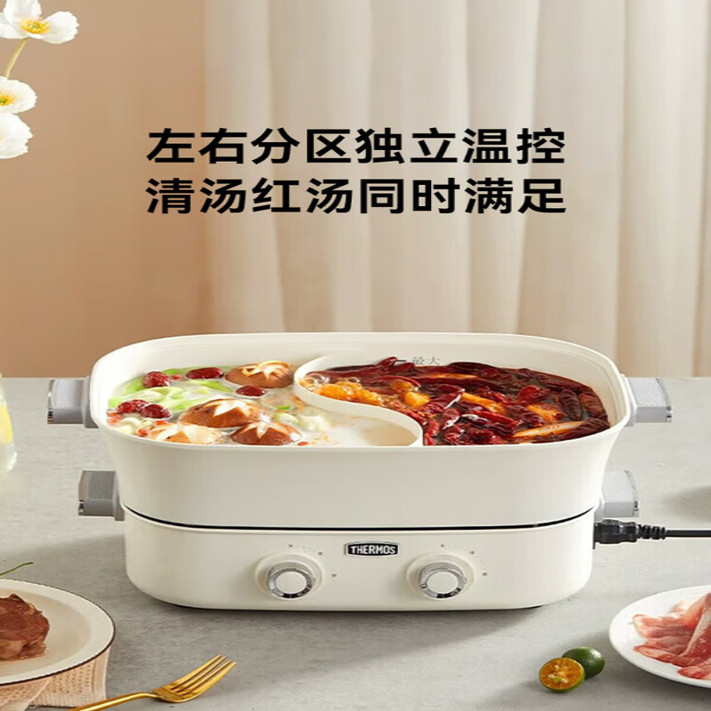 膳魔師(THERMOS) 分体式多功能鸳鸯锅6.5L EHA-4351A 白色高清大图