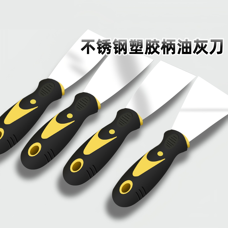 [补贴10%]油灰刀子刮刀不锈钢刮腻子清洁铲刀铲刮2寸3寸批灰刀抹泥刀神器高清大图
