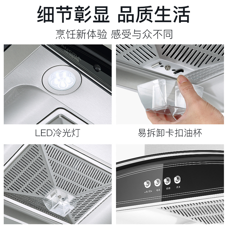澳柯玛(AUCMA)家用大吸力弧形欧式抽吸油烟机200HT2 低噪音大吸力 钢化玻璃面板