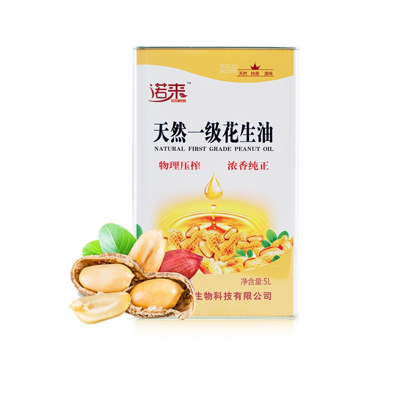 诺来 天然一级花生油5L*4铁罐装 纯正冷榨原香 健康低油烟食用油 4桶/箱