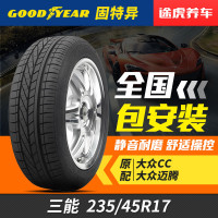 固特异轮胎 三能 235/45R17 94Y