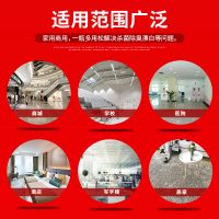 84消毒液杀菌消毒水地板清洁衣物漂白大瓶容量家用酒店物业餐厅厨房商用3.8L*4瓶
