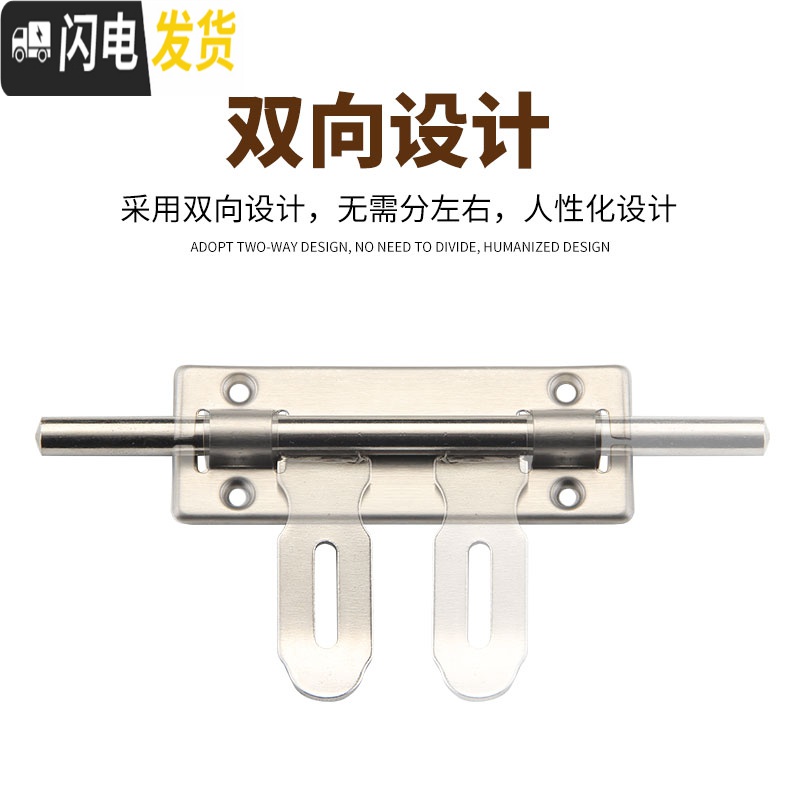 三维工匠不锈钢插销栓扣卫生间老式木闩防盗加厚明装左右插销锁扣 4寸不锈钢左右插销(配螺丝)房门安全扣高清大图