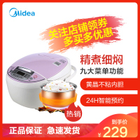 美的(Midea)电饭煲 MB-FS4018D电饭煲电饭锅智能家用预约4L黄晶蜂窝内胆简易操作多功能4升