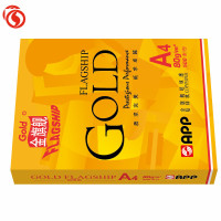 APP金旗舰超质感 80G A4复印纸 打印白纸 办公用纸 纯木浆 试卷纸 书写纸 5包装 500张/包