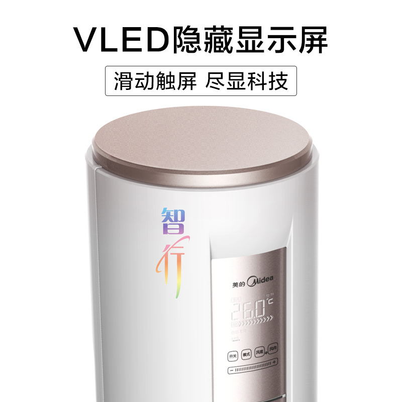 美的(Midea) 空调KFR-72LW/BP3DN8Y-YA401(1)