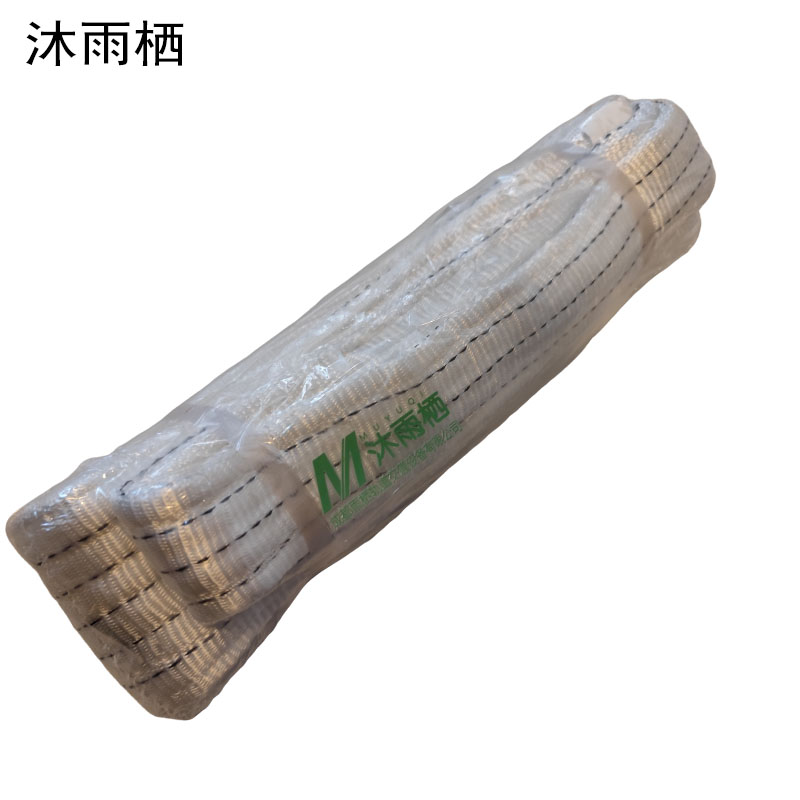 沐雨栖 拖车带 5T4米 根