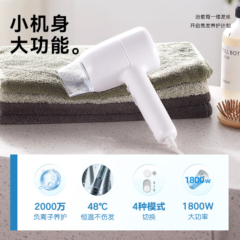 小熊(Bear)吹风机 电吹风家用 大功率高速风力速干 宿舍便携低噪负离子不伤发生日礼物送女友送老婆DCF-B18L7高清大图