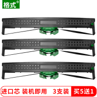 格式适用于南天PR2 PR2E色带架PR2色带盒HCC芯油墨碳带针式打印机黑色墨水银行票据小票流水单快递单