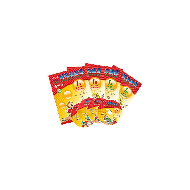 新概念英语青少版(第1级)学生用书＋练习册(套装共4册)(含光盘)