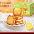 柠檬芝士夹心饼干早餐办公室休闲零食品 【混合味】1000g整箱