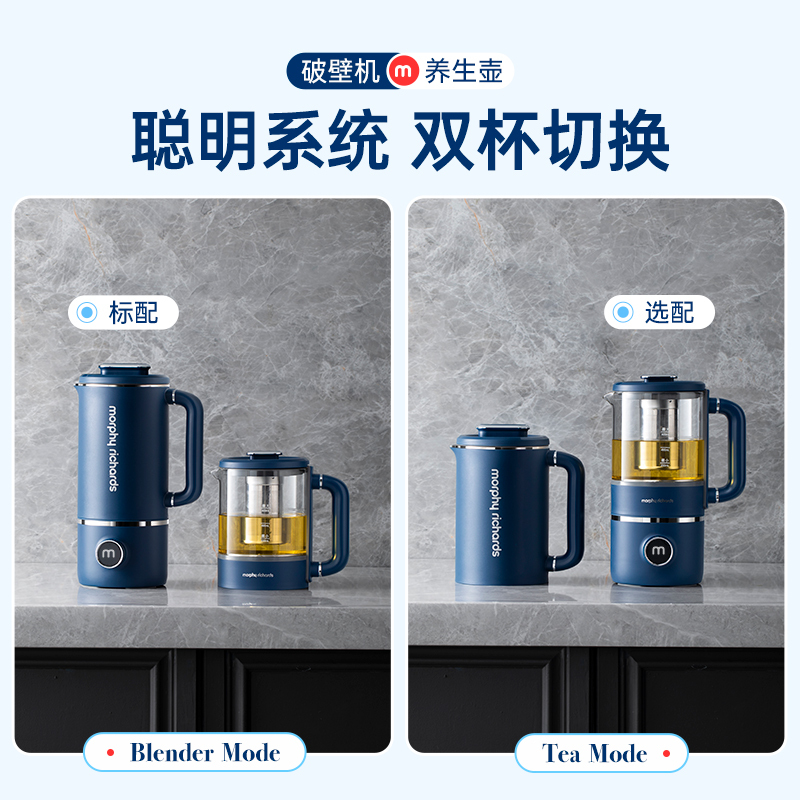 摩飞破壁豆浆机搅拌机破壁机家用豆浆机分体式免洗降噪多功能养生壶一机两用MR8200!