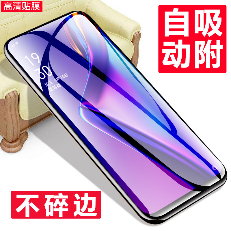 [买2送手机壳]轻万适用oppok3钢化膜6.5英寸非全面屏高清贴膜高清大图