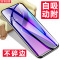 [买2送手机壳]轻万适用oppok3钢化膜6.5英寸非全面屏高清贴膜