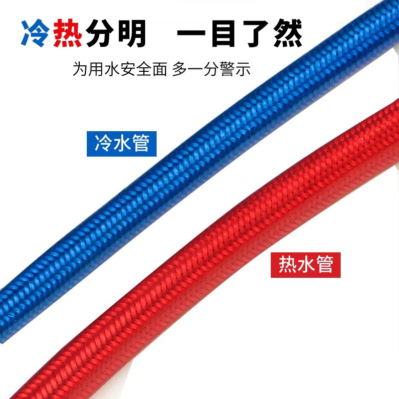 沃奈斯 Oh nice 不锈钢编织进水管高压防爆软管DN15(4分)*1.2米长(红+蓝) 个高清大图