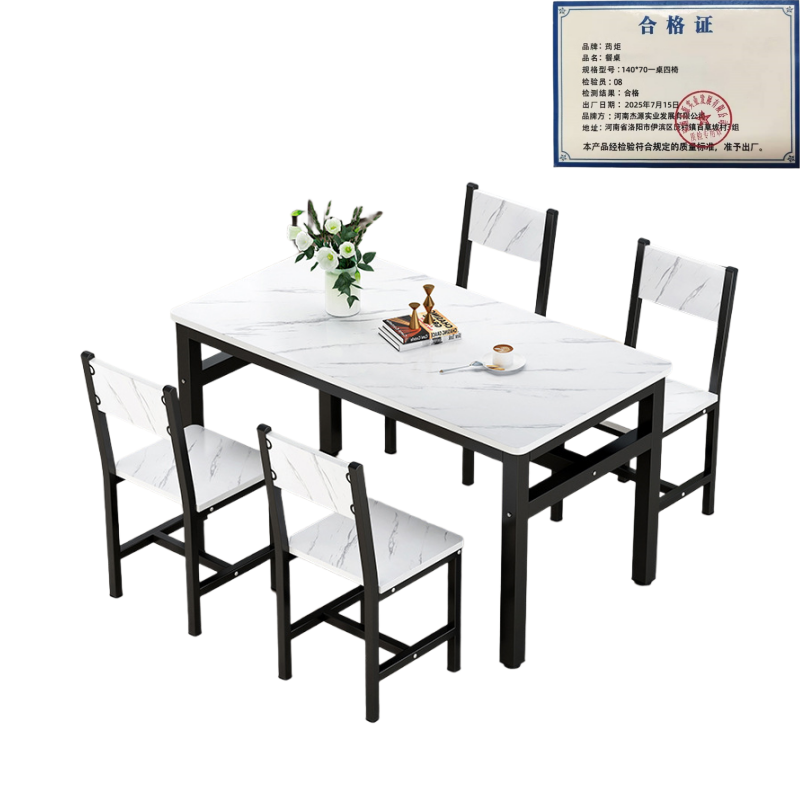荺炬餐桌/高清大图