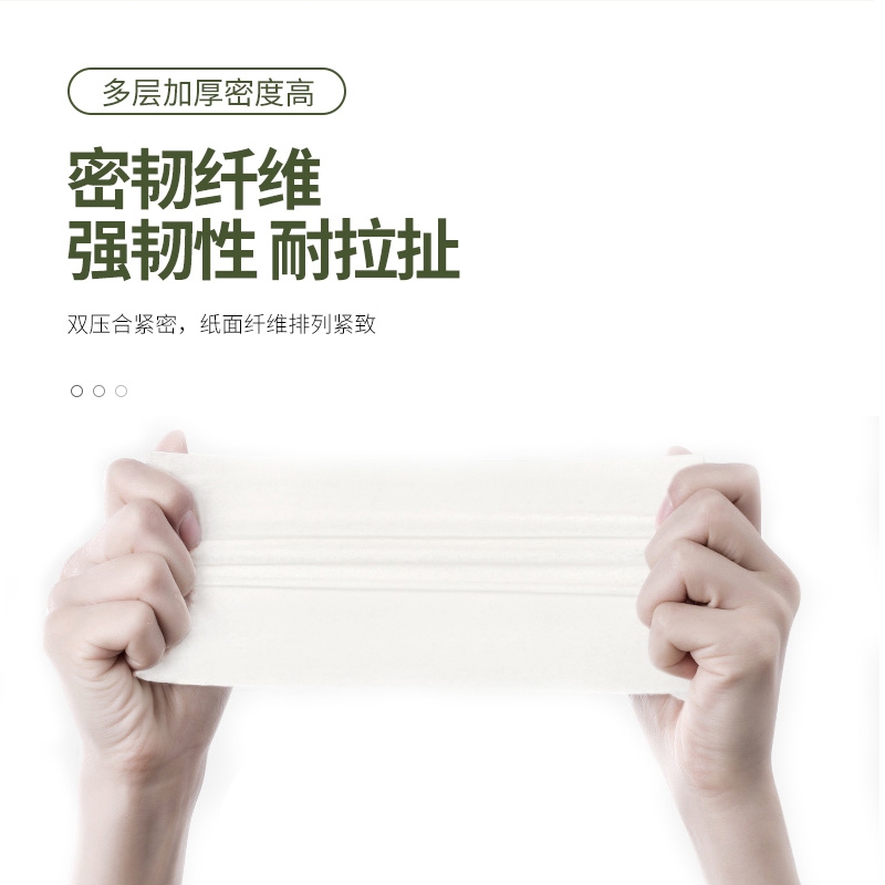 海亚森 TK-1036 115mm*92mm*240m(双层)无香型 750g/卷 速溶大卷纸 1.00 提/卷 (计价高清大图