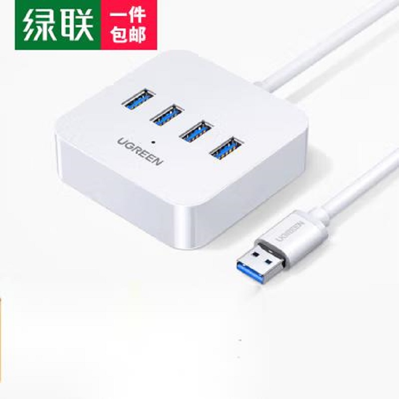 绿联 30221 线长1.5米 USB3.0分线器高清大图