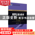 商贸认知与技术