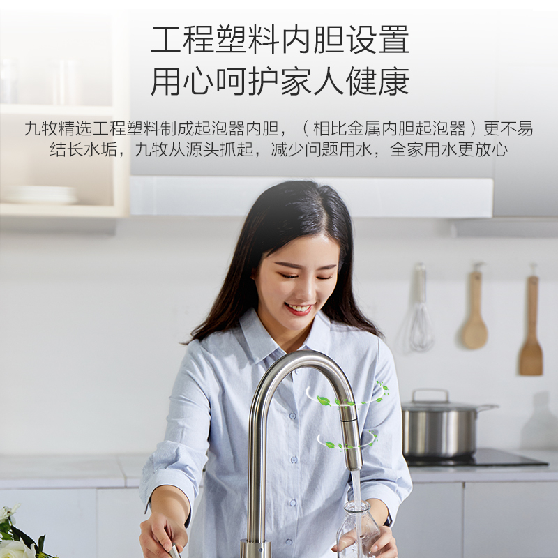 JOMOO九牧家用厨房龙头抽拉水槽龙头可旋转不锈钢拉丝洗菜盆厨房龙头33132
