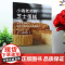 全新正版图书 小嶋老师的芝士蛋糕 日小嶋留味榕倍译烹饪美食烘焙甜品美味芝士蛋糕糕点烤制烘焙制作入门教程书读物