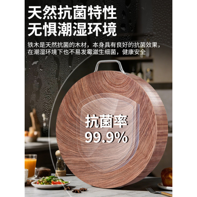 砧板抗菌防霉家用切菜板实木菜板商用大菜墩圆形加厚刀板 精品防霉耐砍剁48*8cm高清大图