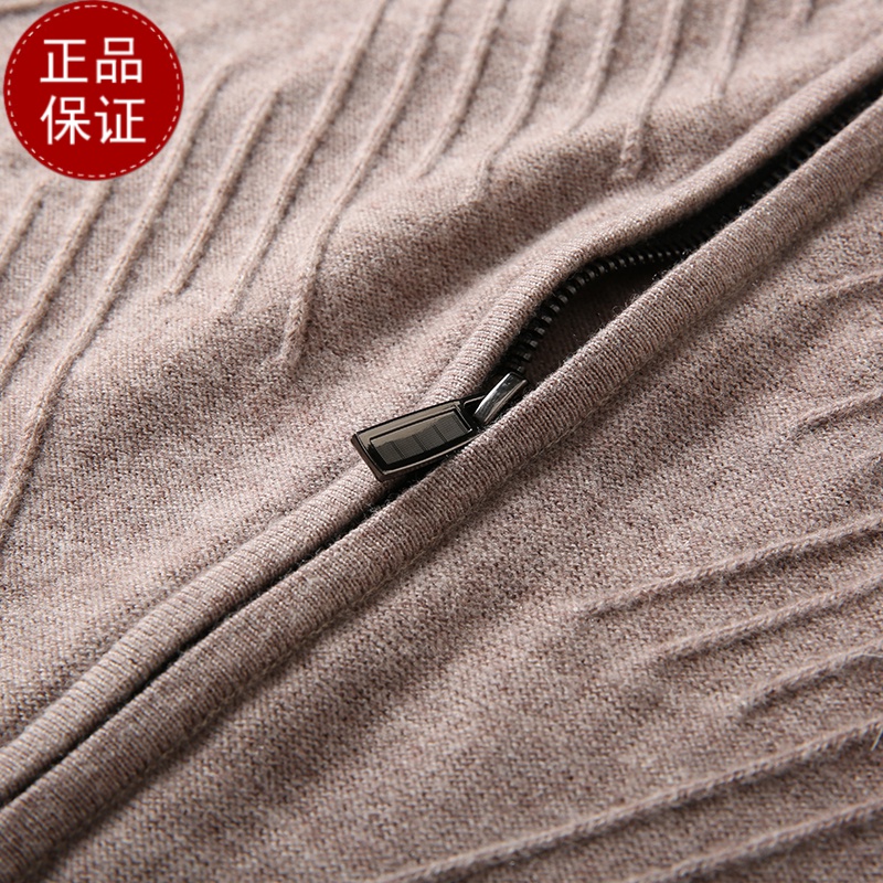免费试穿 牧绒多斯100%纯山羊毛绒衫男士半高拉链开衫毛衣针织加厚外套打底衫100纯羊毛衫套头商务羊绒衫男士毛衣高清大图