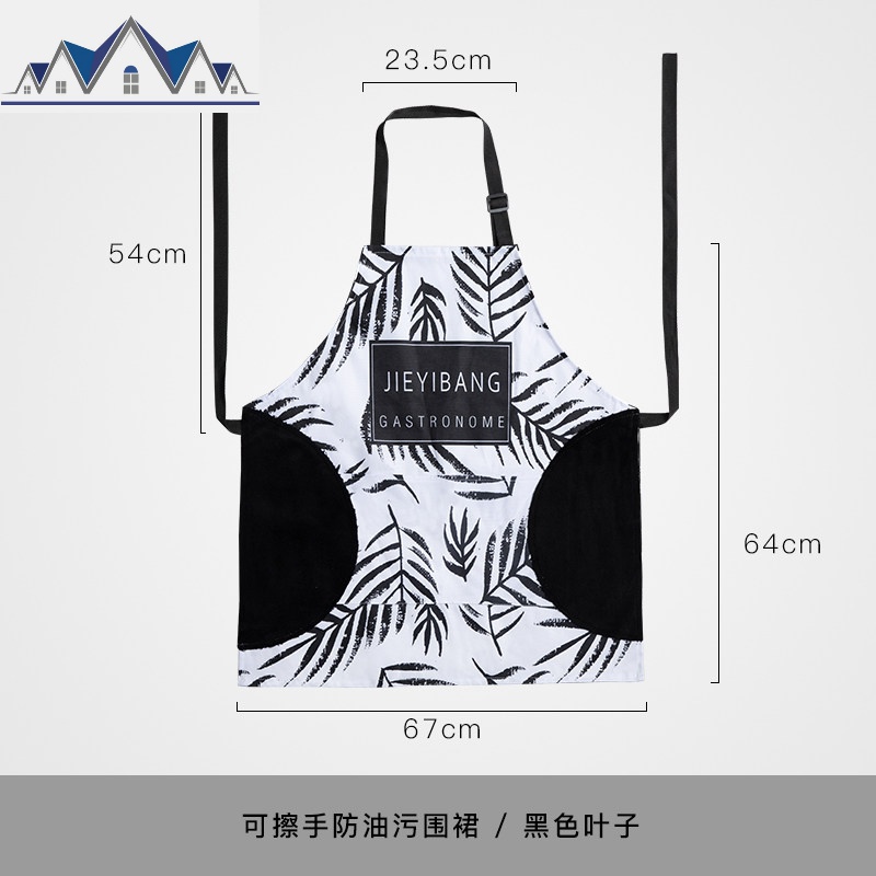 家用厨房可擦手围裙时尚防水防油做饭炒菜围腰可爱日系工作服罩衣_1_470 叶子款