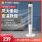 海尔(Haier)塔扇FZJ9008A电风扇无叶扇家用落地大风力立式塔式节能客厅冷风扇