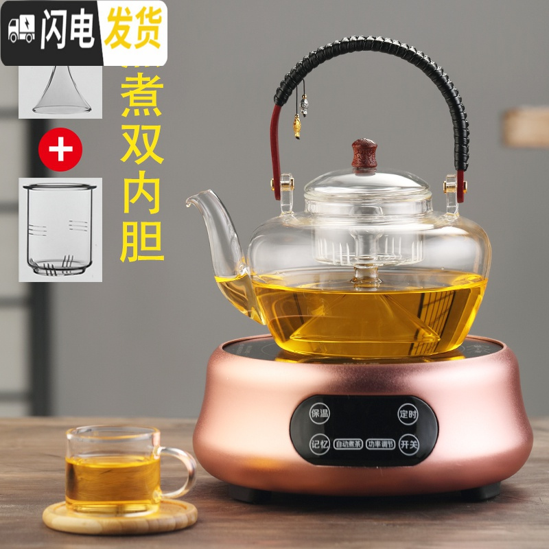 三维工匠煮茶壶煮茶器网红蒸茶壶抽水电陶炉玻璃烧水蒸汽电茶壶家用全自动 卿悦茶壶+珍珠白电陶炉茶具