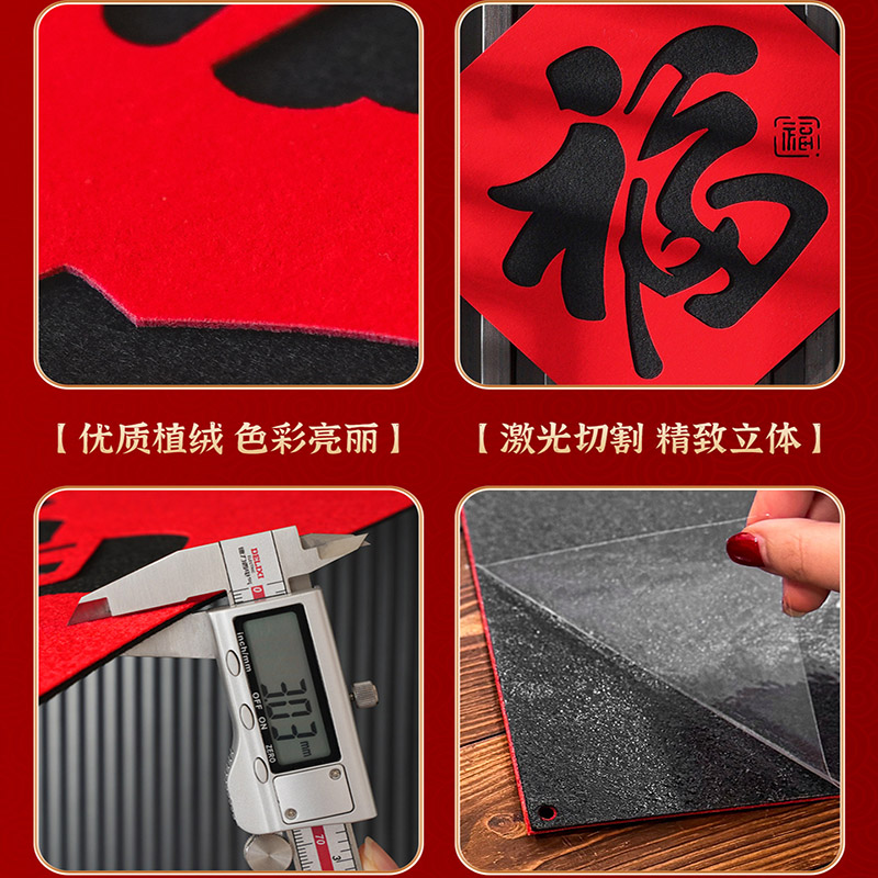 背胶金字对联2026马年新款春联过新年装饰绒布高档家用入户大门贴-1.1#五福临门背胶对联+全家福(金字)高清大图