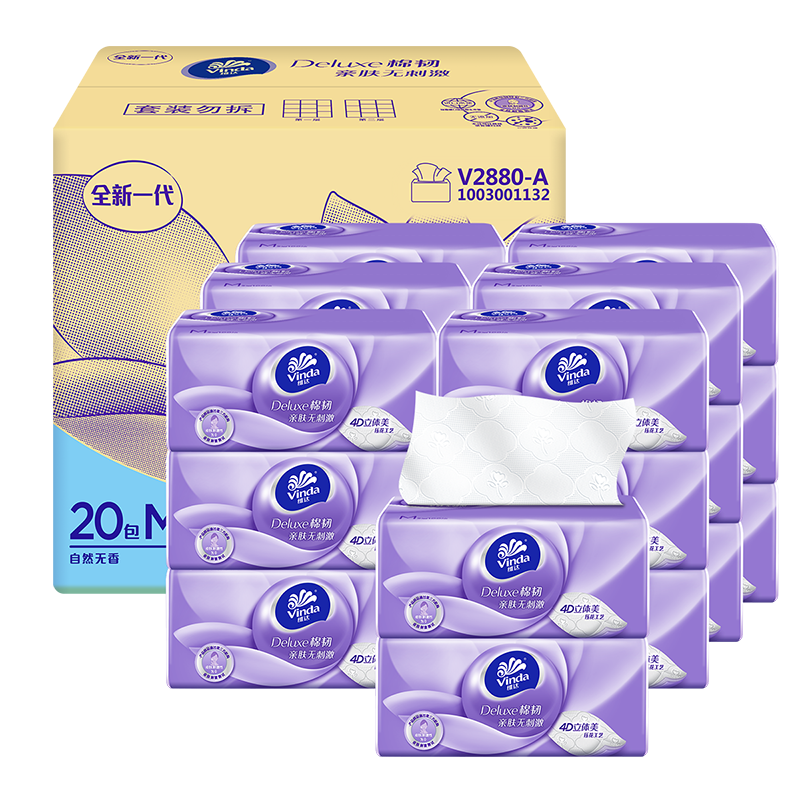 V2880-A维达棉韧软抽3层M码100抽×20包 1箱高清大图