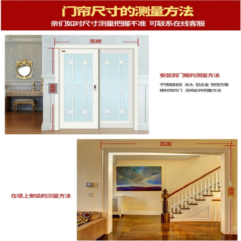 金立美 透明小开窗 玫红色牛津布门帘(含附件 ) 2600mm*700mm (单位:片)