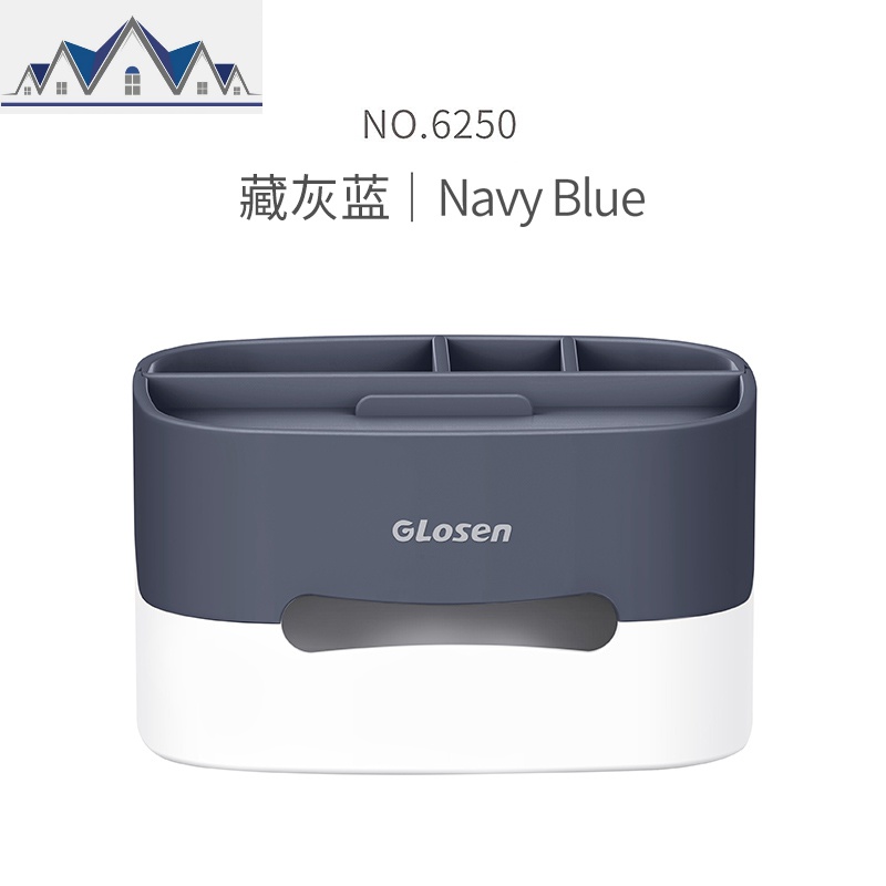 纸巾盒家用抽纸盒客厅餐厅网红北欧ins遥控器收纳盒创意简约可爱 三维工匠高清大图